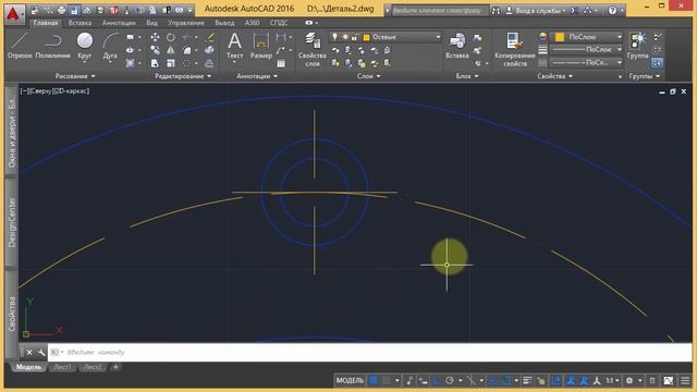 Аutocad дарси 2d AutoCAD для начинающих Деталь ч 3 Окружности и массивы смотреть онлайн