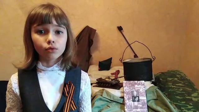 Стихотворение "Фильм о войне" читает Заровняева Валерия