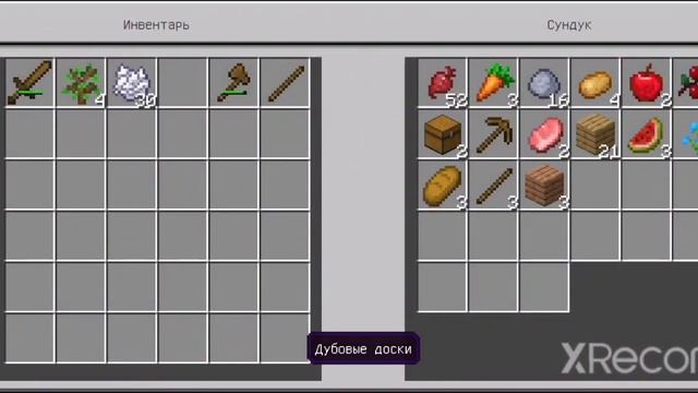 Майнкрафт Выживание на одном блоке 1.19 смотреть онлайн