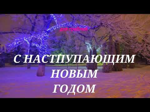 для Гребней))) с наступающим НОВЫМ ГОДОМ #НОВЫЙГОД2021 ч1 #ЗИМА #САМАРА смотреть онлайн