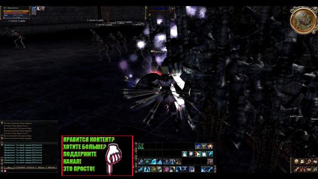 Devastated Castle - как захватить?