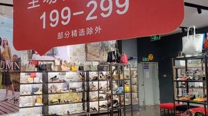 #19 ХАЙНАНЬ, ДАДУНХАЙ. ТЦ Ананас, какие магазины в нем представлены.