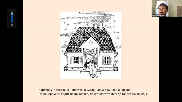 Трикстеры, шалуны и безобразники. 30 апреля 2022. смотреть онлайн