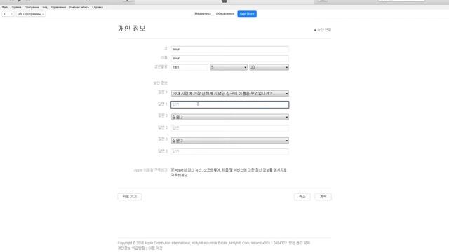  Техника будущего