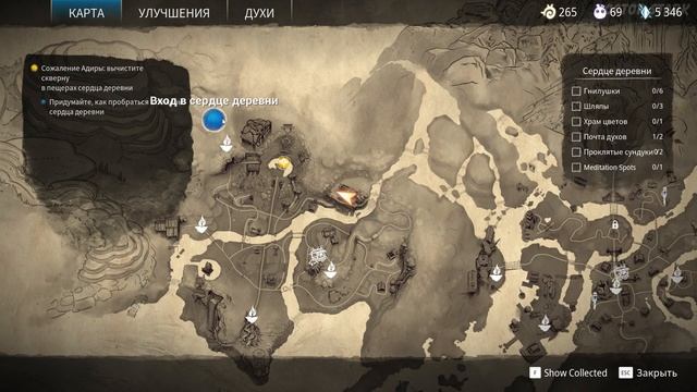 Kena: Bridge of Spirits. Русская озвучка. Кузница. Прохождение № 11. смотреть онлайн