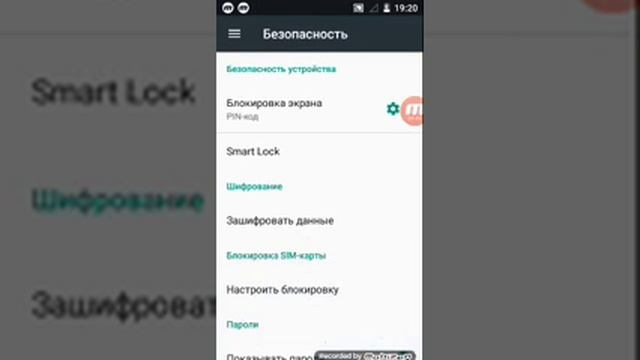 Как сделать пароль так, чтобы его не забыть