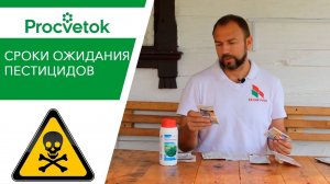 А вы знаете СРОКИ ОЖИДАНИЯ народных и коммерческих препаратов? Корневин, сыворотка, купорос, сера