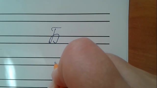 Как научить ребенка писать букву Б? смотреть онлайн