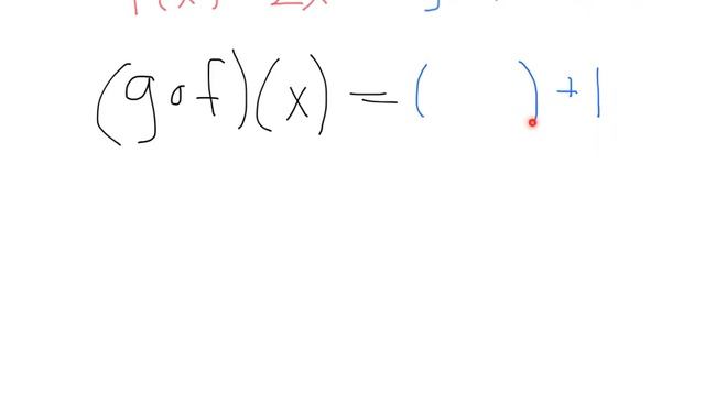 Function Composition смотреть онлайн