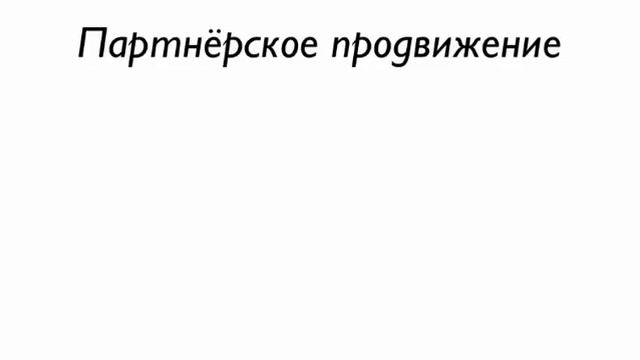 Годовой план построения большой подписной базы смотреть онлайн