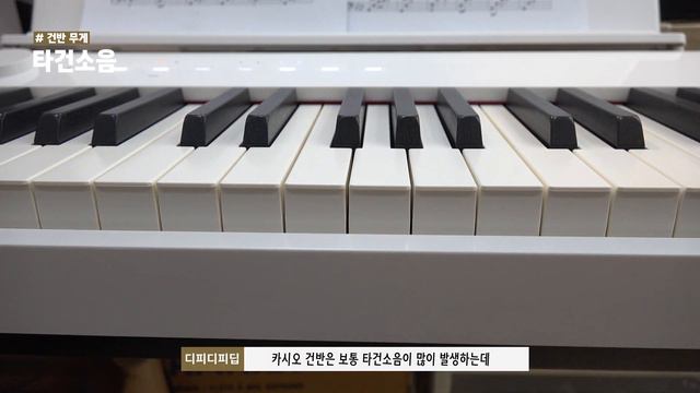 카시오 디지털피아노 PX-S1000 리뷰! [4K] смотреть онлайн
