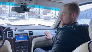 Мини обзор Cadillac Escalade 2008 года. Американский двухсотик. Кадиллак GMT900