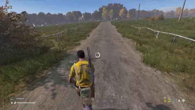 АлЁ приём dayz 1.23 смотреть онлайн