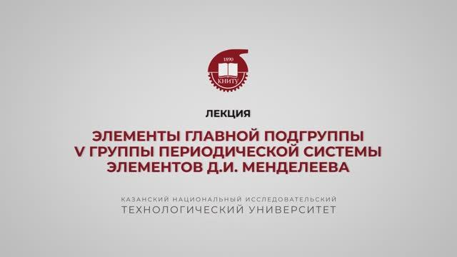 Борисевич С.В. Лекция 4.4.6 смотреть онлайн