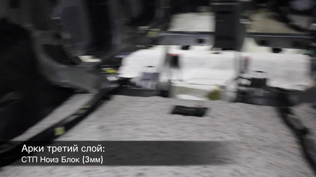 Шумоизоляция Volvo XC60. смотреть онлайн