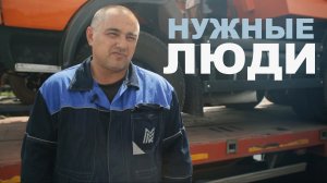 Почему водители НУЖНЫ? // АТУ-Интервью #1