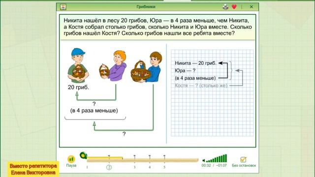 Умножение на 6. Деление на 6 смотреть онлайн