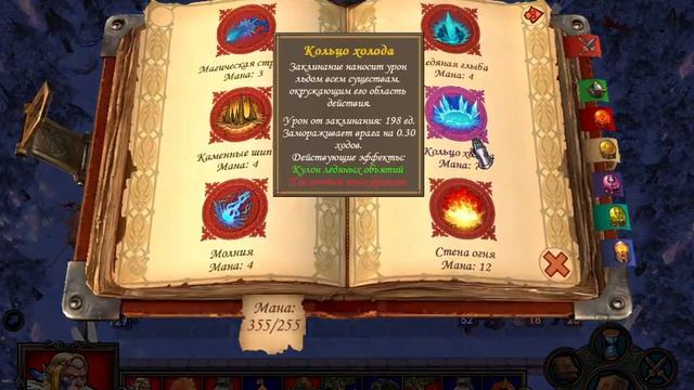 Random Wars 86. Законтрено смотреть онлайн