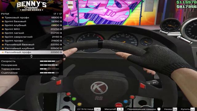 ★GTA 5 Online PC★SULTAN RS★Tuning Test Drive★ смотреть онлайн