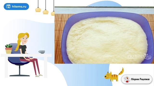 Сборник рецептов