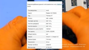 ? ПЕРЕДЕЛЫВАЕМ ноутбук из слабого в мощный. Апгрейд ноутбука Samsung. Ремонт samsung np355e5c