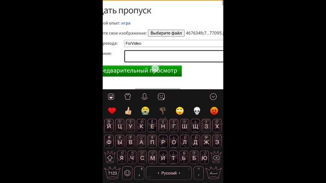 КАК сделать гейм пасс с телефона ?/ roblox смотреть онлайн