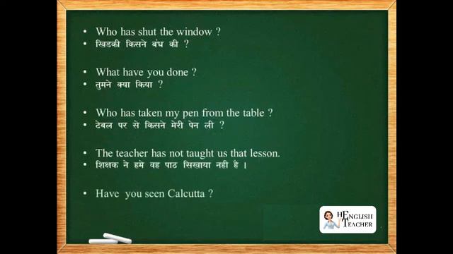 Present Perfect Tense Explanation in Hindi | Part -2 | Spoken English | hEnglish Teacher смотреть онлайн