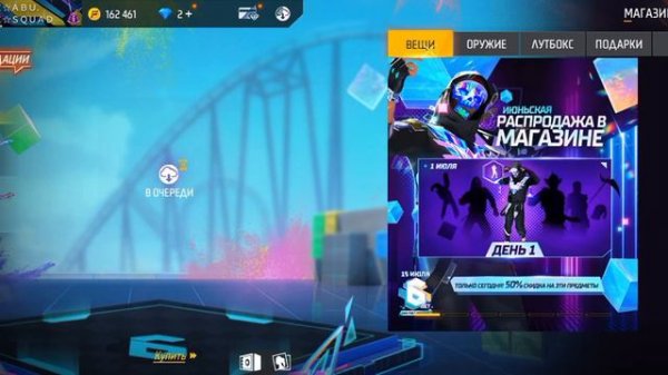 Free Fire tekin emotsiya olish Uzbek tilida🇺🇿