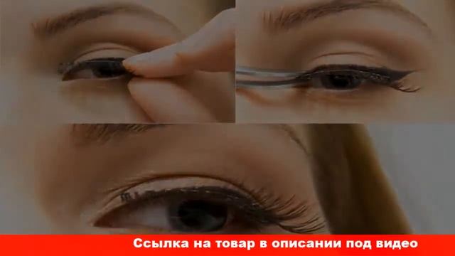 как наклеить накладные ресницы если нет своих ресниц смотреть онлайн