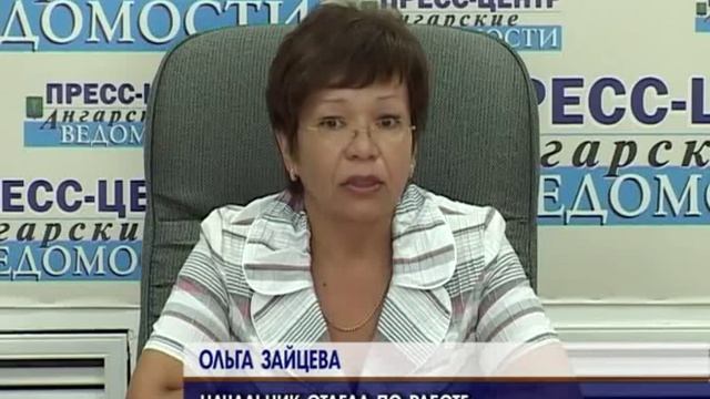 Интернет-услуги от ИФНС 22-06-2012 смотреть онлайн