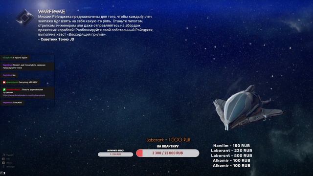 Опять Зариман. Инкарнон Ближка. Разгворы о всяком. Warframe смотреть онлайн