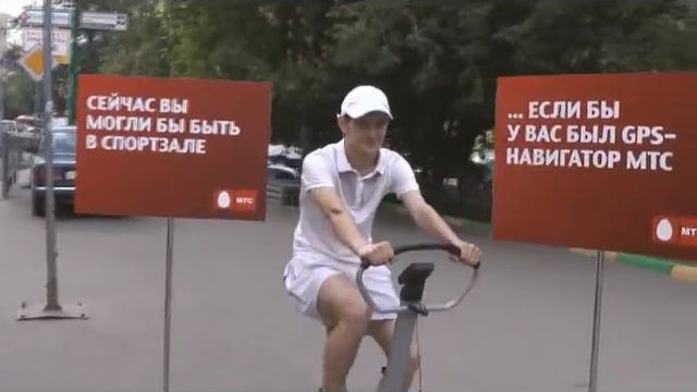 MTS акция смотреть онлайн