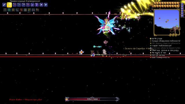 Terraria | Нагибаем Императрицу света днём смотреть онлайн