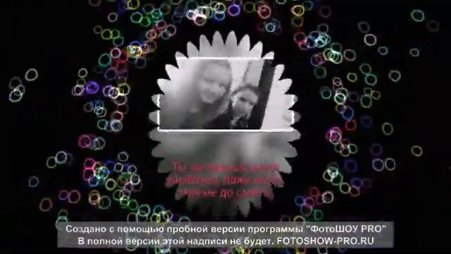Таня это тебе .Моя любимая подружка смотреть онлайн