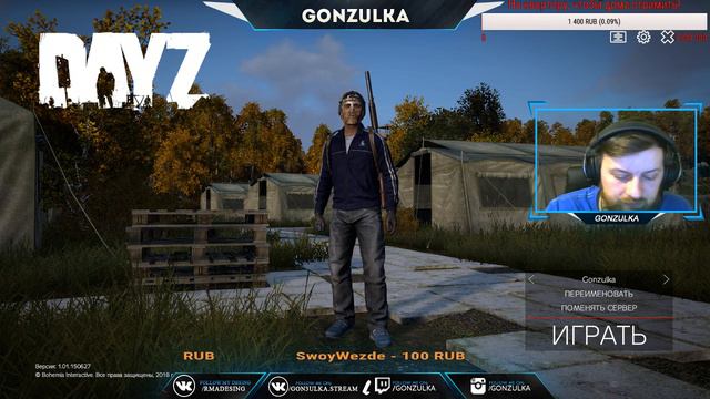 Stream DayZ Standalone Mod ( Читаю чат) Сервер с модами. Обзор, первое впечатление. смотреть онлайн