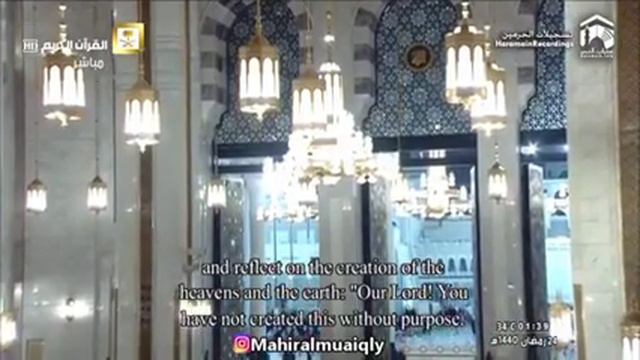 Махер аль-Муайкли. Мухаммад ибн Хамад ибн Муайкл аль- Муайкли аль-Бальви(21) смотреть онлайн