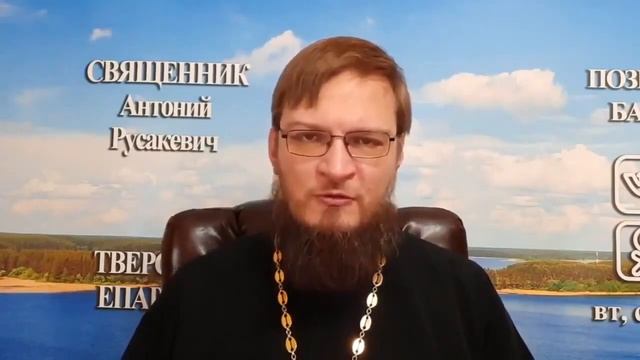 Можно ли в пост читать акафисты? Священник Антоний Русакевич смотреть онлайн