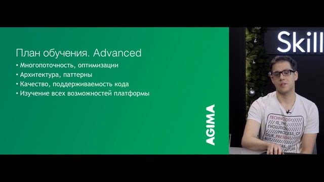 Как стать мобильным разработчиком смотреть онлайн