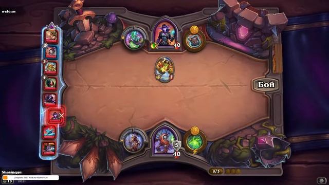 Hearthstone. Дуэли. Поля Сражений. смотреть онлайн