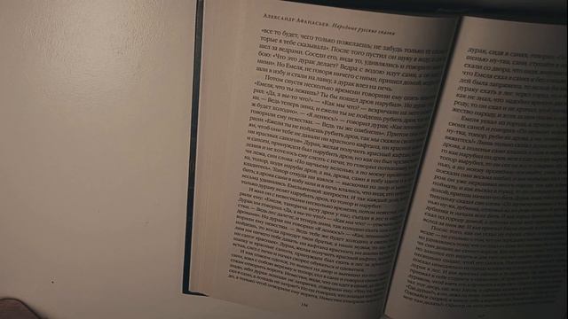 АСМР сказки на ночь | Хрустальная гора | Емеля дурак смотреть онлайн