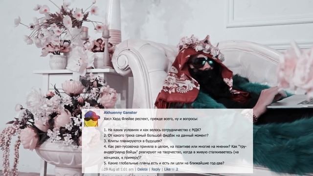 BIG RUSSIAN BOSS & YOUNG P&H ОТВЕТЫ НА ВОПРОСЫ. смотреть онлайн