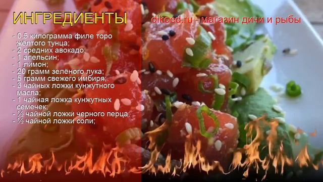 Рецепты сезона