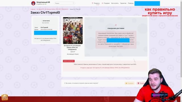 EA SPORTS FC 24 КАК КУПИТЬ В РОССИИ ЗА 8 МИНУТ ? ПОКУПАЕМ FIFA 24 В STEAM/ORIGIN + РОЗЫРЫШ FC 24 смотреть онлайн