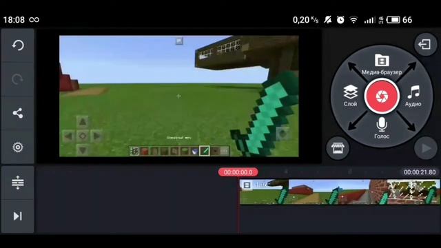 Как ускорить видео в Kine Master? Ускорение X8