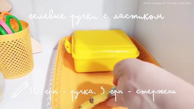 ОБЗОР ДЕТСКОЙ КОМНАТЫ | КАК ОТКРЫТЬ КОМНАТУ РЕПЕТИТОРУ | ДЕТСКИЙ РАЗВИВАЮЩИЙ ЦЕНТР смотреть онлайн