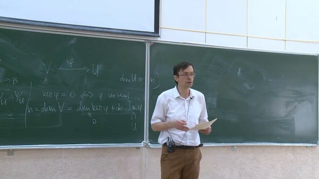 Линейная алгебра, Ершов А.В., консультация к устному экзамену, 02.06.2023 смотреть онлайн