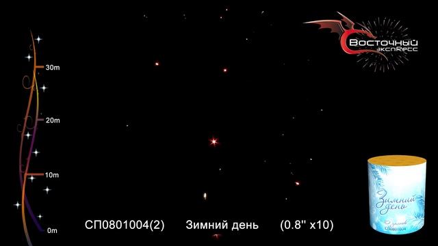 Зимний день СП08010042 смотреть онлайн