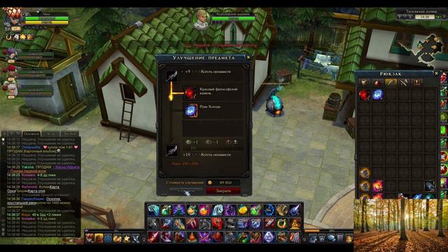 Royal Quest везение + заточка смотреть онлайн