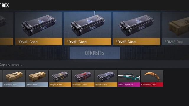 /Открываю 100 гифт боксов в кейс симуляторе смотреть онлайн