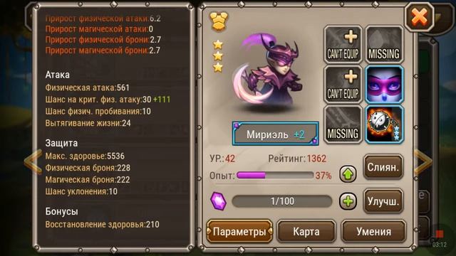 Советы по игре Soul Hunters кого качать и зачем. смотреть онлайн